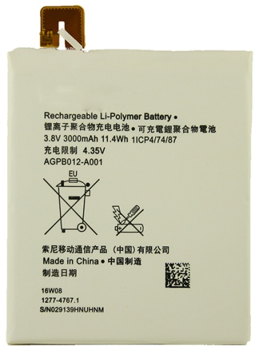 AKC для Xperia T2, AGPB012-A001 3000 мАч