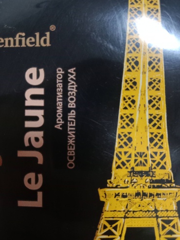 Greenfield саше Французцкий аромат