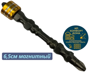 Spark Lux бита S2 1 шт