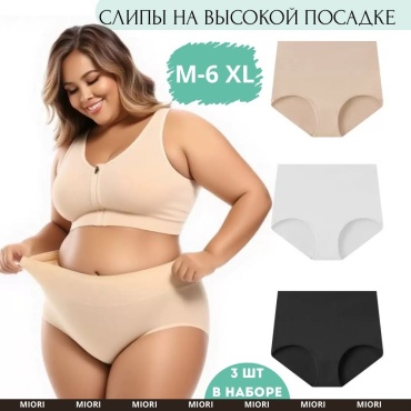 Слипы MIORI мультиколор
