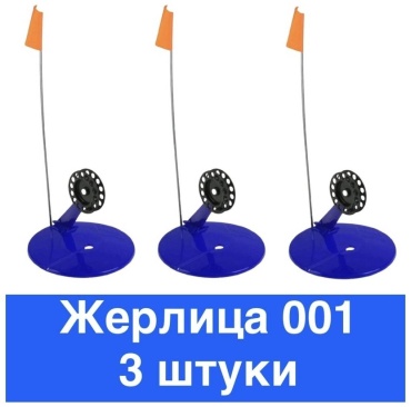 OCEAN 35792 3 шт