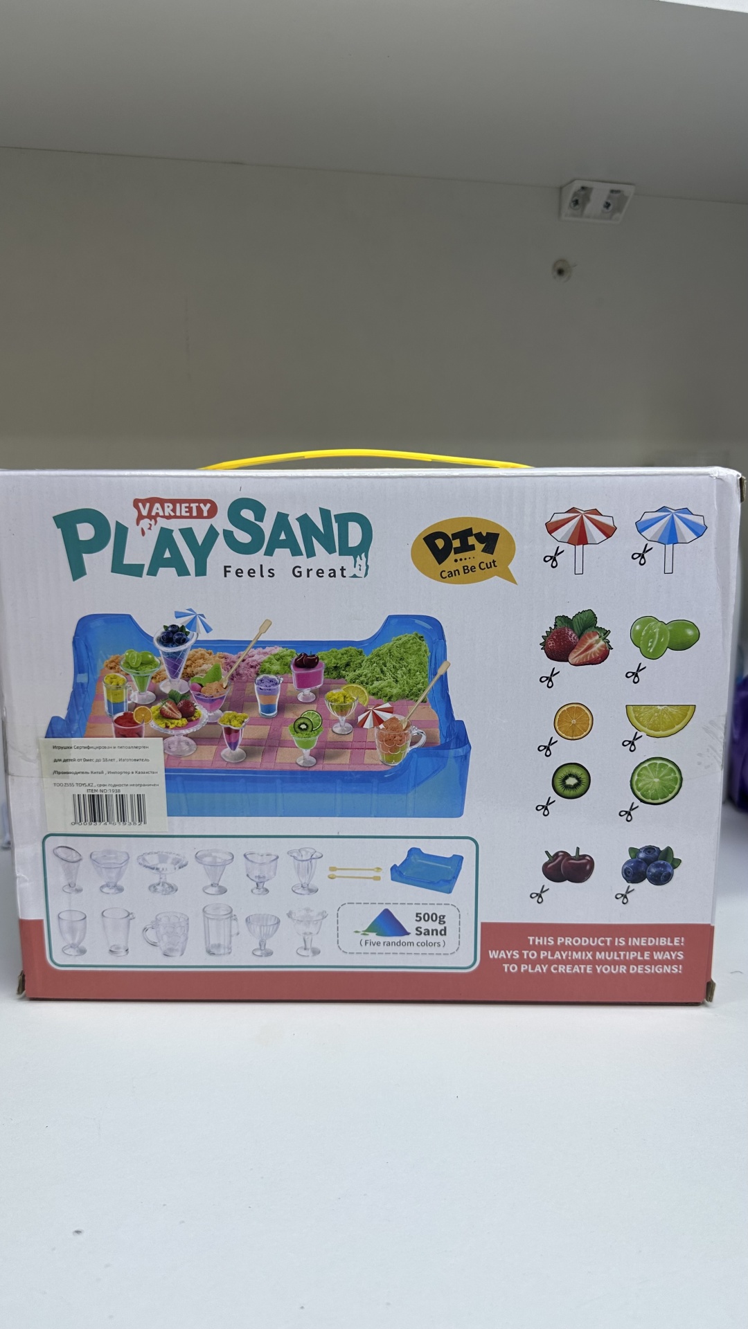 Play sand