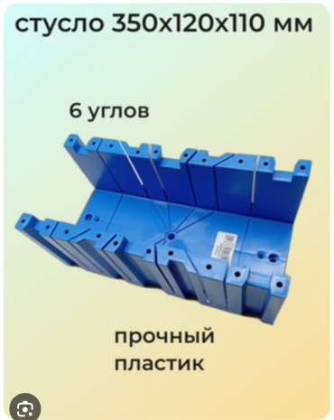 РемоКолор 089677892