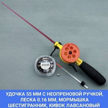 OCEAN OCEAN Oc-037 для зимней рыбалки 0.37 м