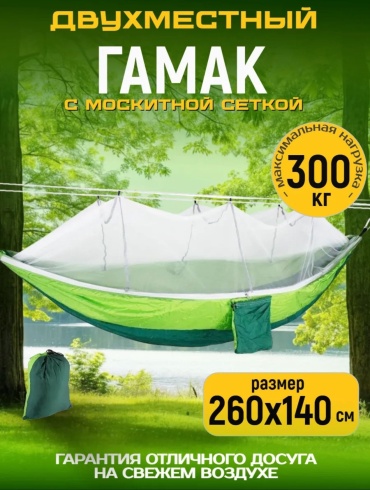 AKIA 735451354 зеленый