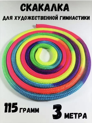 16898206_554547448 300 см мультиколор