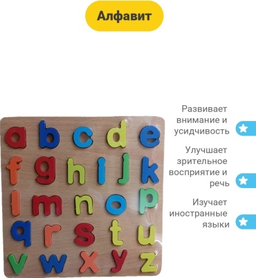 Алфавит Малые буквы английского алфавита