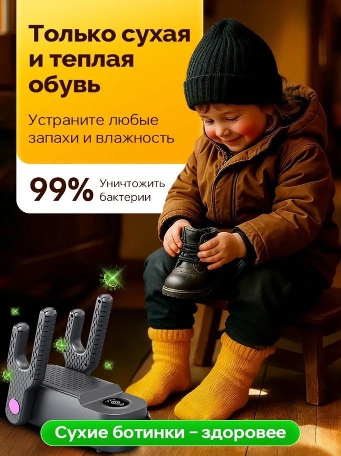Сушилка GENAM Bl-390 черный
