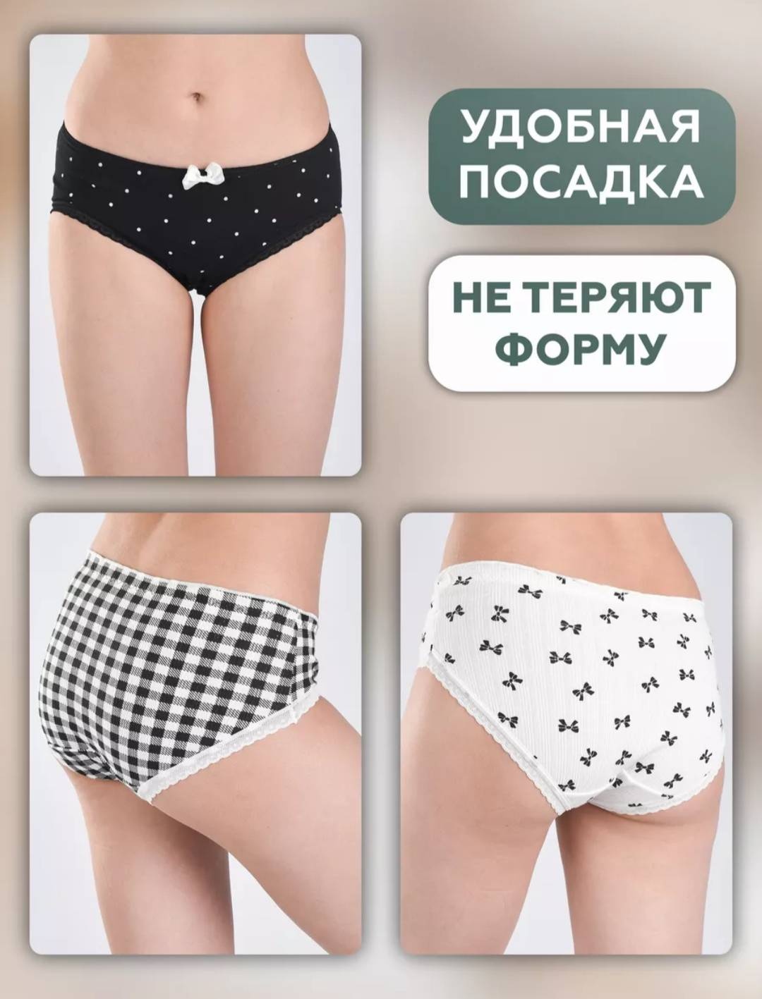 Слипы ESPADO мультиколор