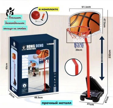 Hong Deng стойка HD419 390 мм красный