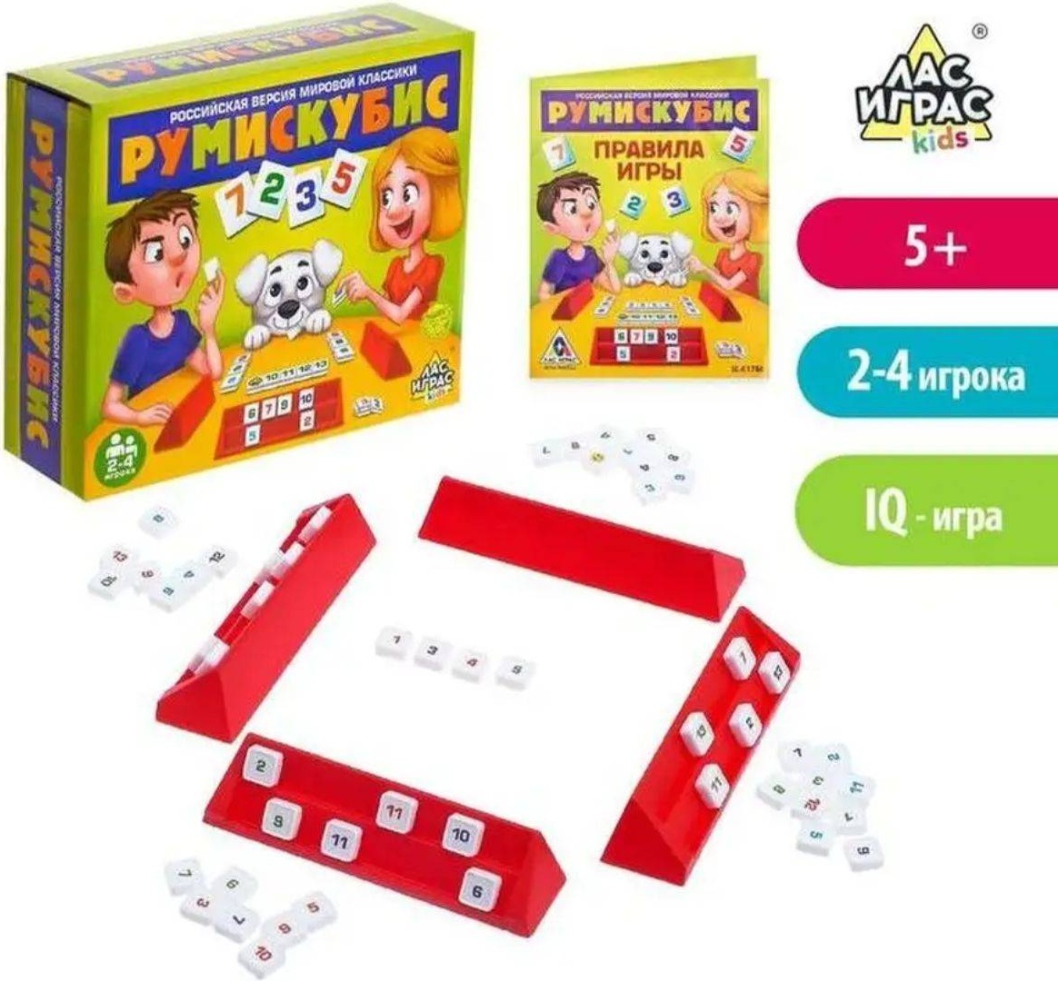 Настольная игра Лас Играс Румискубис