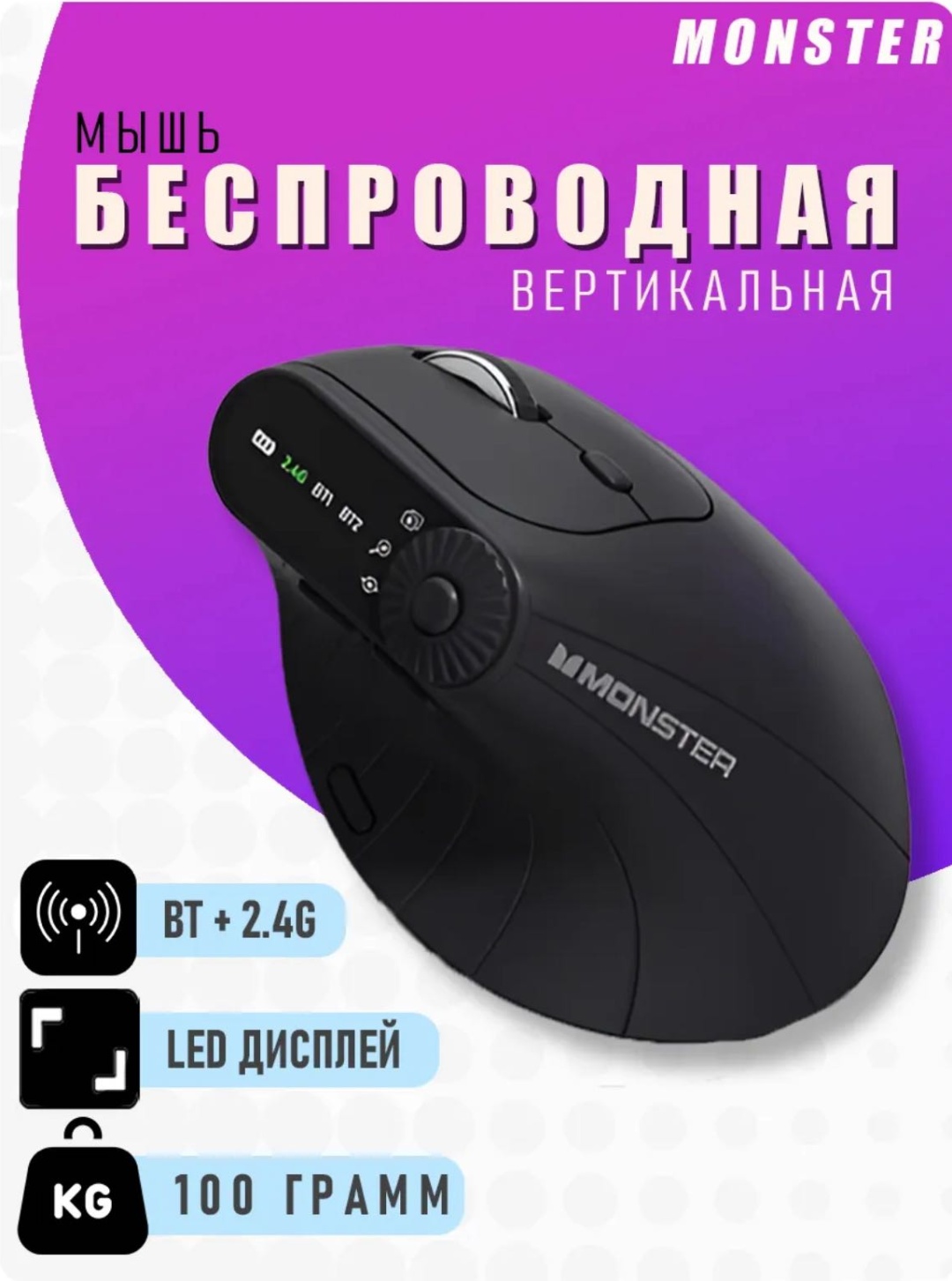черный