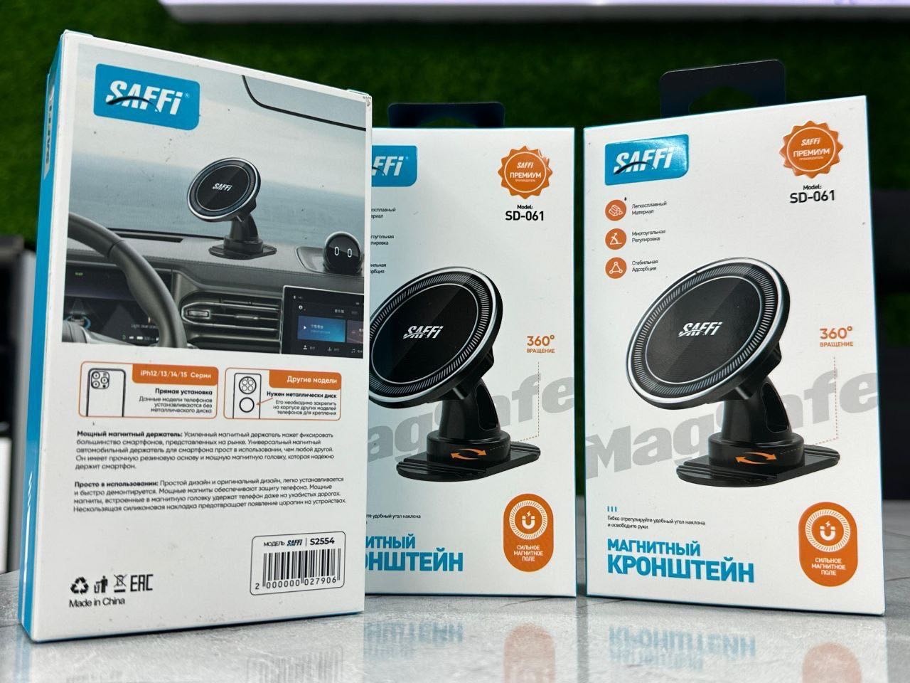 Держатель SAFFI SD-061 черный
