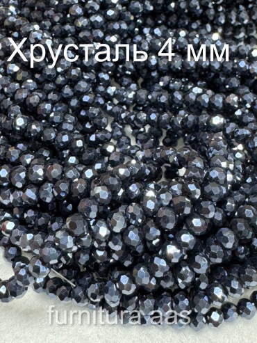 Бусины 18664126_727604106 345 шт