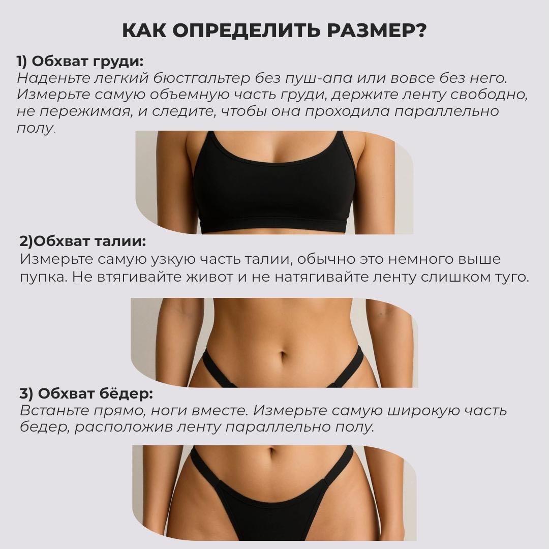 Боди Yareen молочный