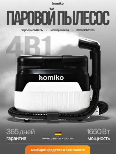 Пылесос Homiko VAITAN-PP-01 черный, белый