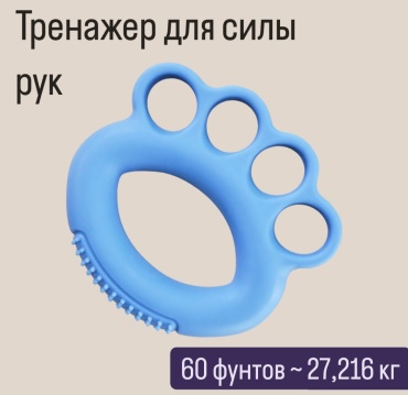 Кистевой 1 шт 27 кг