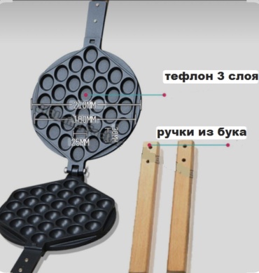 Вафельница Bubble Waffle FY-6 черный
