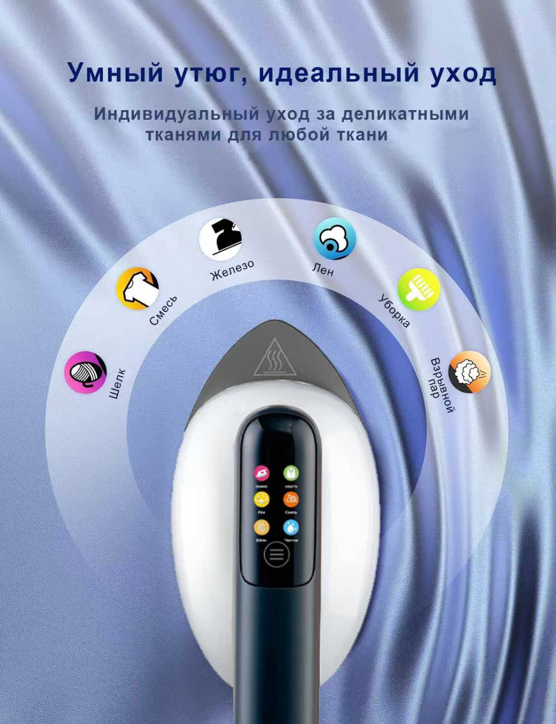 Утюг LeBot L-10 белый, серый
