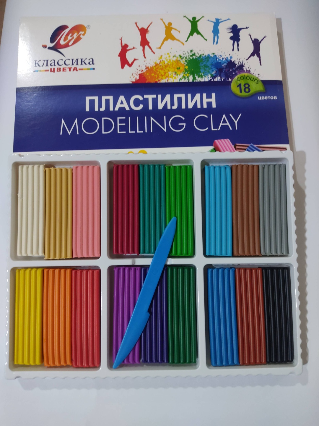 Пластилин