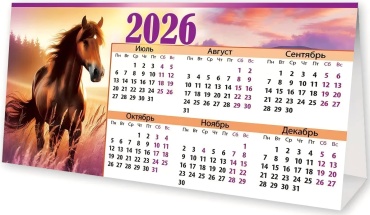 Календарь домик Год Лошади 2026, 9x18.8 см