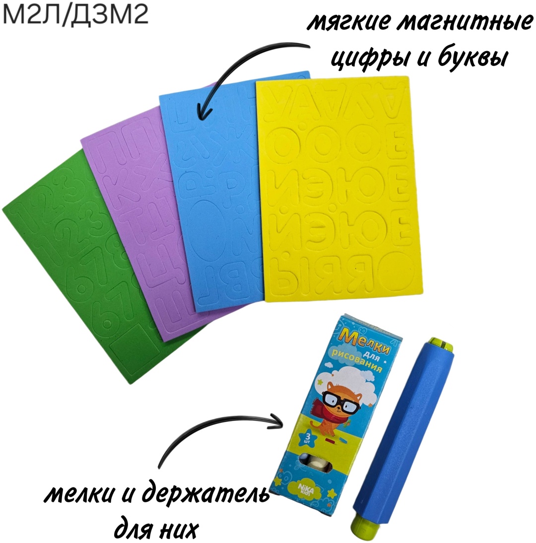 Мольберт
