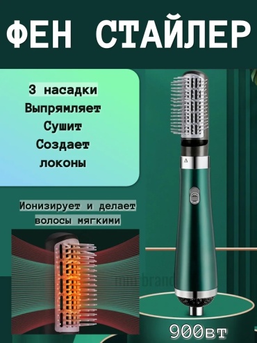 287510292 компактный фен зеленый
