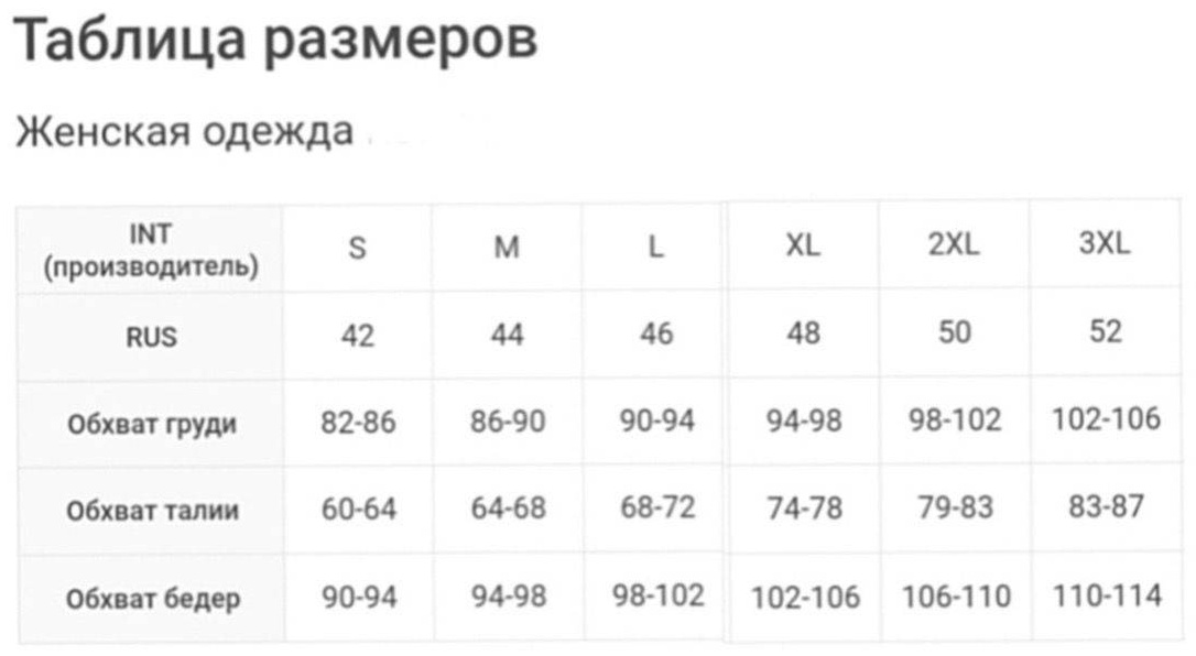 Джемпер красный
