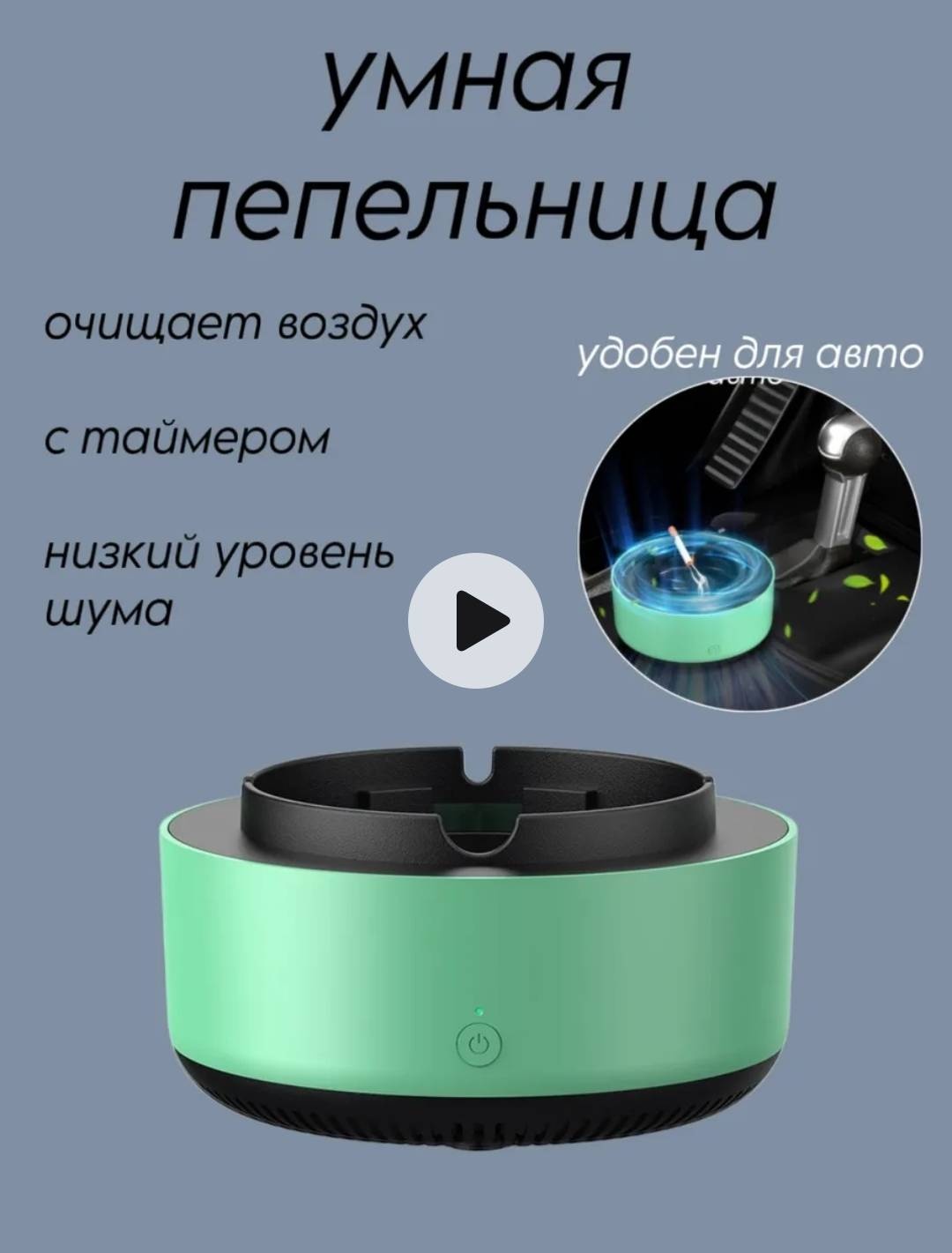 116397984, пластик