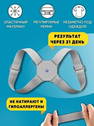 Пояс 30183249_575057206 мультиколор S, M, L, XL, XXL