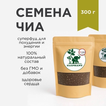 Elephant Natural семена чиа 300 г