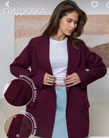 Пиджак приталенный Woman brand однотонный бордовый, фуксия