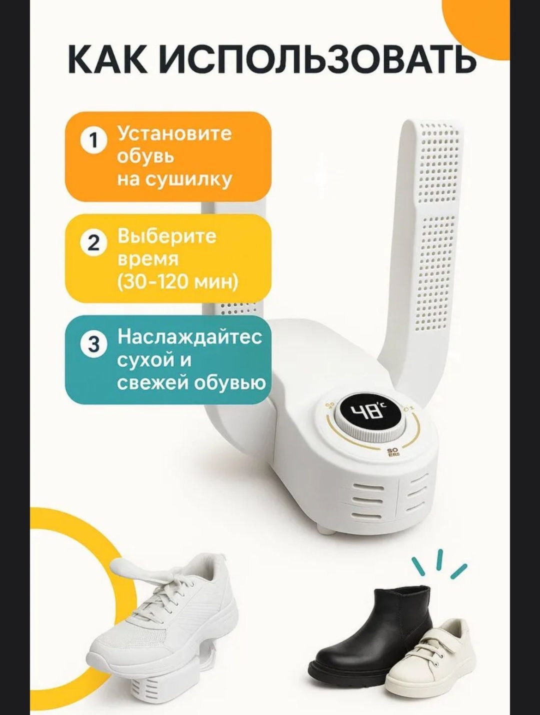 Сушилка 867283060 белый