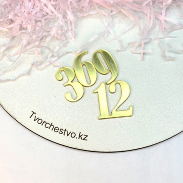Цифры для часов Tvorchestvokz