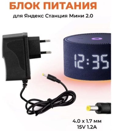 100baksovwallet Atlas-nova A-1515 DC 220 Вт черный