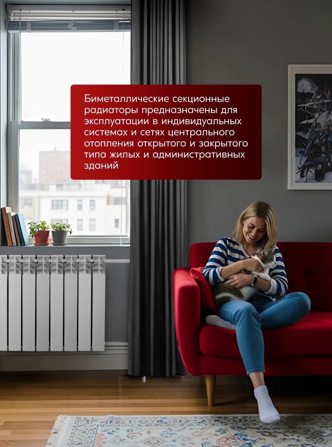 Радиатор Oasis секционный Pro 500/80 биметаллический, кол-во секций: 10