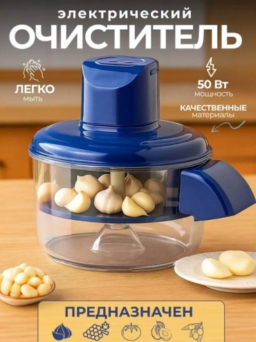 SSS-0102 синий