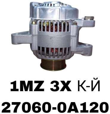 Генератор RTL-DSN 27060-0A120/20300