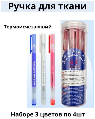 Ручка YOKE 1110111 синий