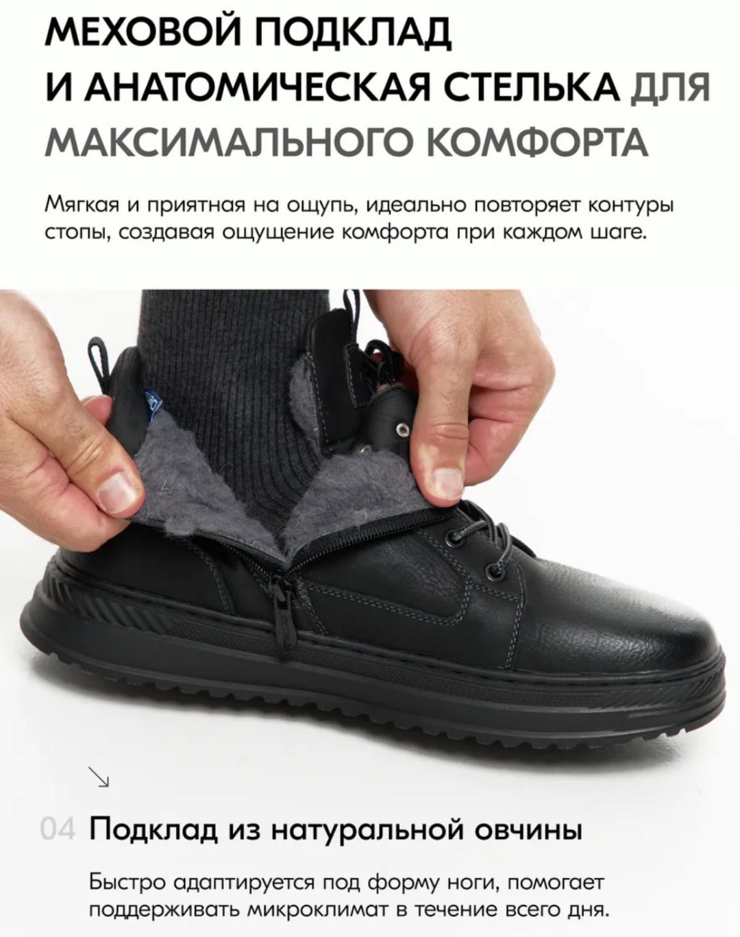 Ботинки черный