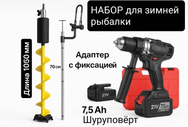 Nanwei NANWEI-3в1 желтый