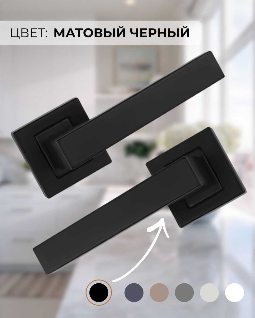 Ручка на розетке 2 шт, Tirolli