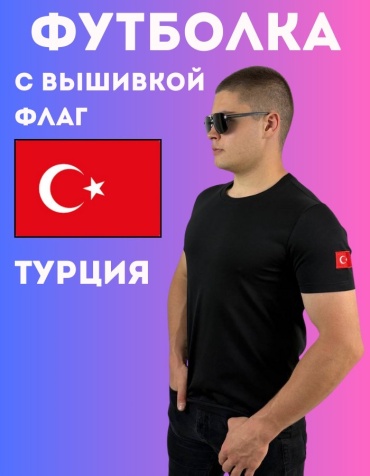 Футболка S.E.T.25 Вышивка черный