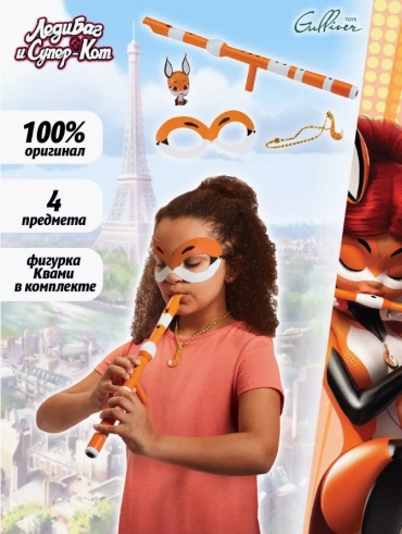 Набор Miraculous Почувствуй себя Риной Руж