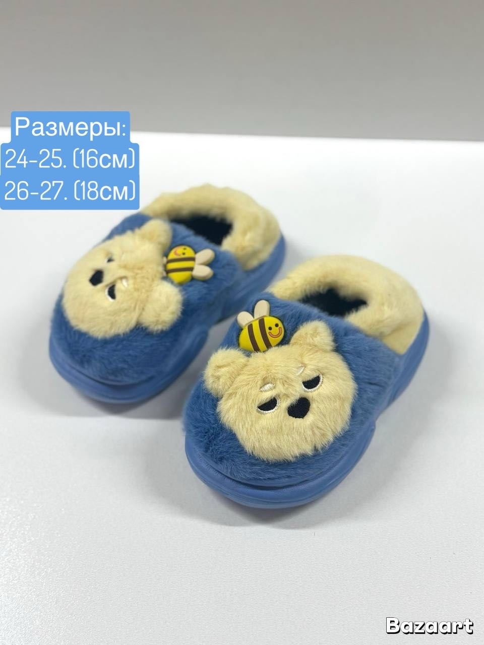 синий