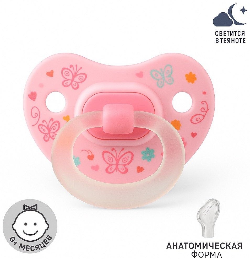 Пустышка angels shop Mumlove 0+, 1 шт, розовый