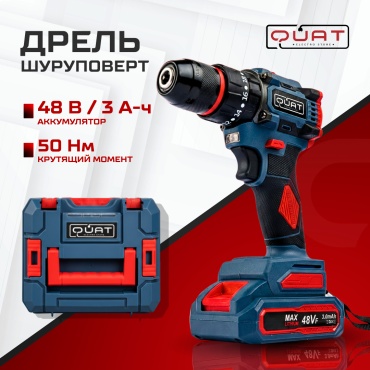 Дрель-шуруповерт QUAT PRO-48V