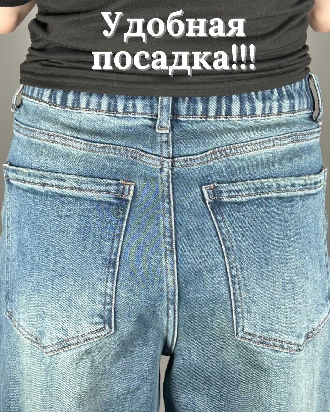 Джинсы багги MEGA JEANS голубой
