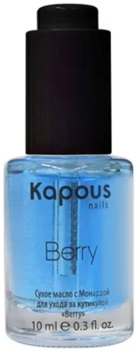 Kapous Nails масло Сухое масло с монардой для ухода за кутикулой BERRY 10 мл