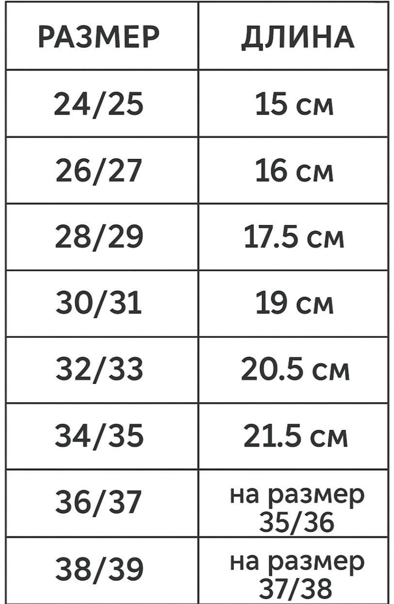 Тапочки черный